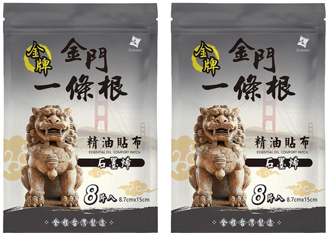 金牌 金門一條根精油貼布 石墨稀, 8片, 2組