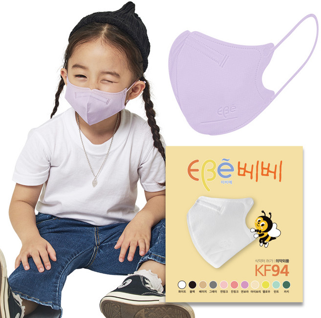 이비에 베베 마스크 귀편한 소형 새부리형 아동용 KF94, 30매, 1개, 연보라