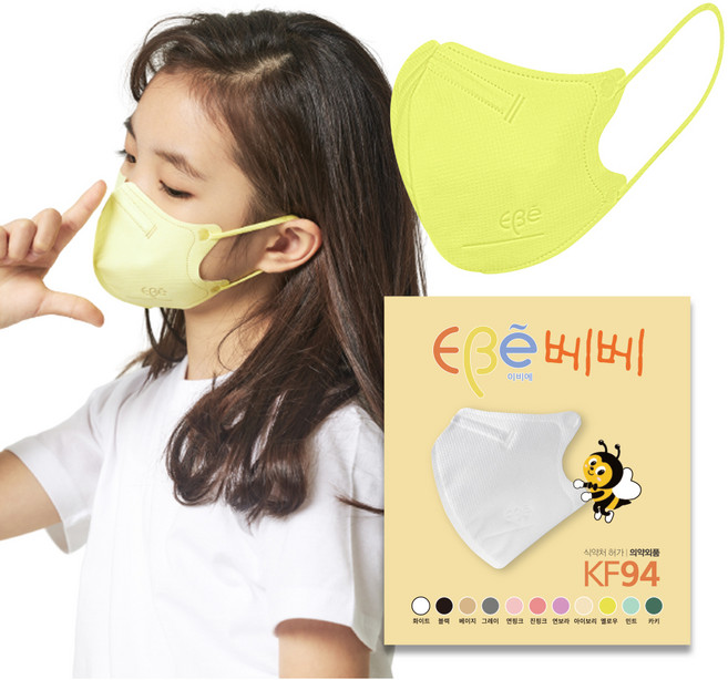 이비에 베베 마스크 귀편한 소형 새부리형 아동용 KF94, 30매, 1개, 옐로우