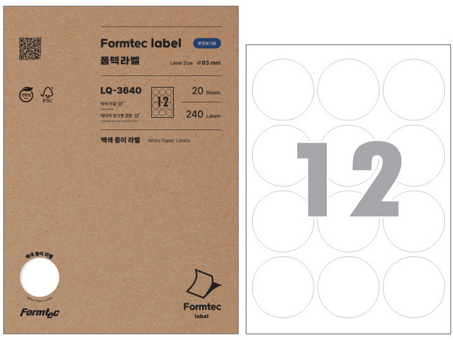 폼텍 분류표기용 전산라벨 63mm LQ-3640, 12칸, 20개