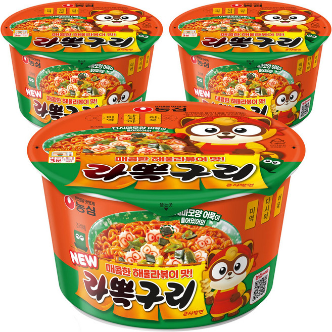 농심 라뽁구리 큰사발면 105g, 3개