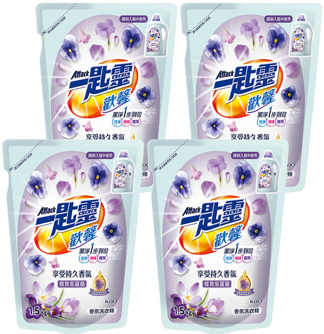 Attack 一匙靈 台灣公司貨 歡馨香氛洗衣精 蝶舞紫羅蘭香 補充包, 1.5kg, 4包