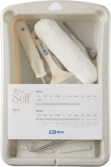 KCC숲으로 셀프 페인트도구세트 기본형, 1세트