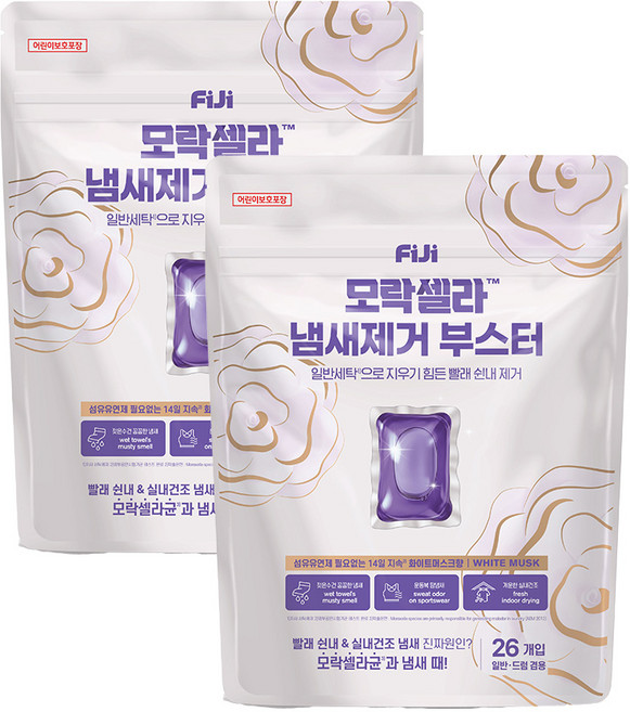 피지 모락셀라 섬유유연제 필요없는 실내건조 냄새제거 부스터 캡슐세제 화이트머스크향, 26개입, 2개