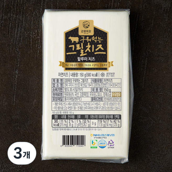 강훈목장 구워먹는 그릴치즈, 150g, 1개입, 3개