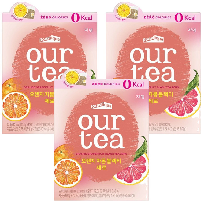 JARDIN our tea 0卡柳橙果乾葡萄柚紅茶, 8包, 11.6g, 3盒