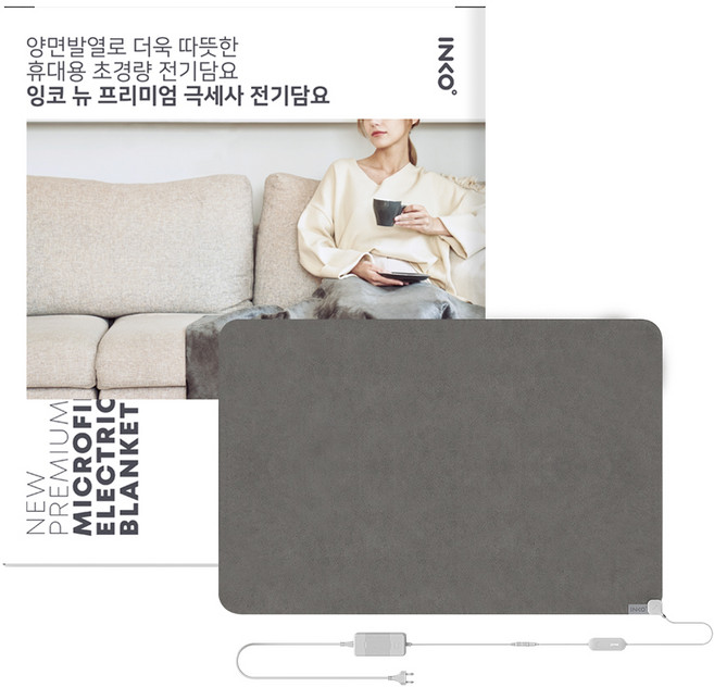 잉코 뉴 프리미엄 극세사 전기담요 I-S10501, 105 x 70 cm, 어반그레이