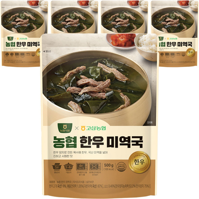 농협식품 한우 미역국, 500g, 5개