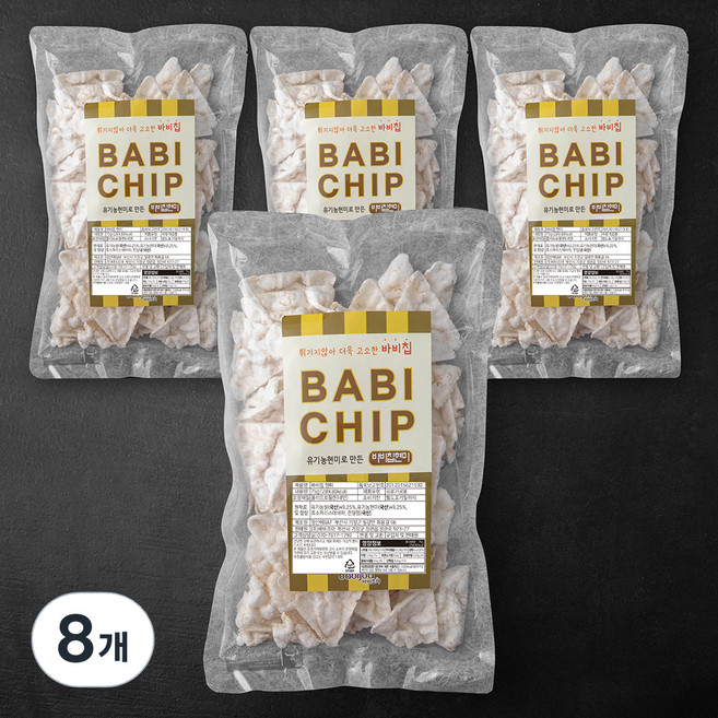 바비조아 현미로 만든 바비칩 현미, 75g, 8개