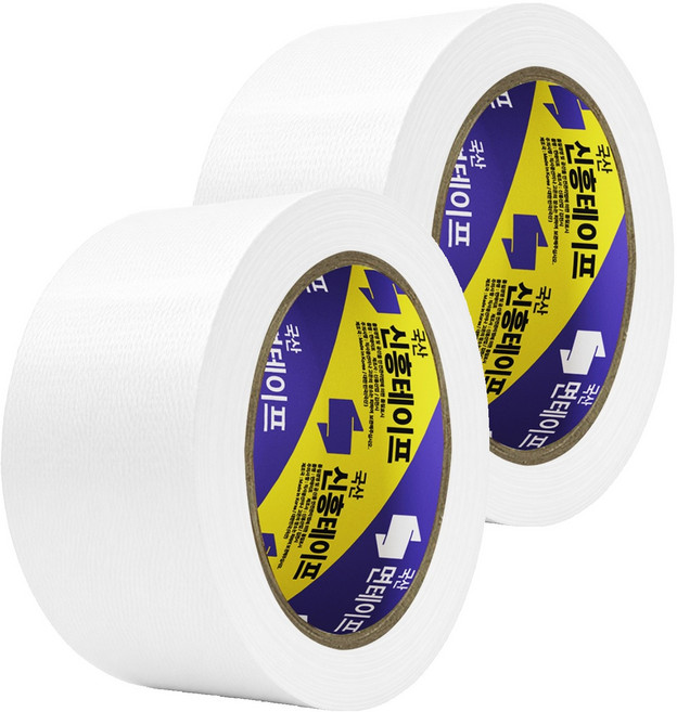 신흥테이프 라바 청면테이프 48mm x 15M 흰색, 2개