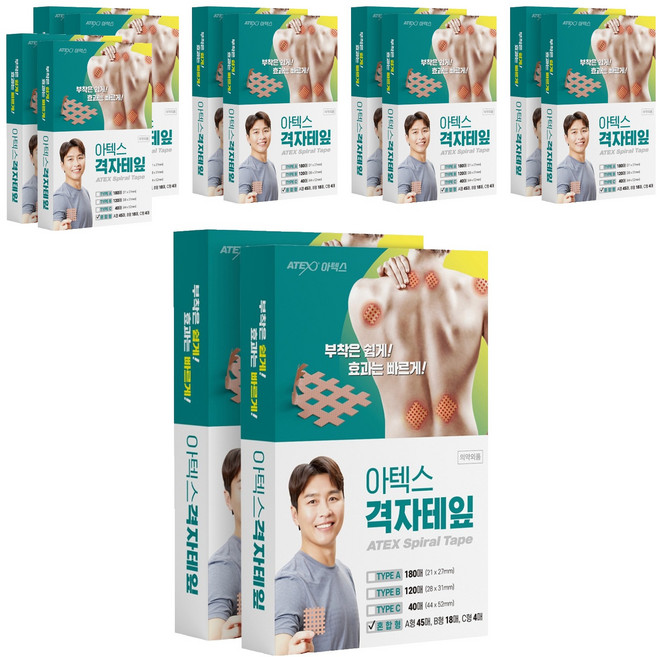 아텍스 스포츠 근육 격자테이프 혼합타입 A형 45p + B형 18p + C형 4p, 67매, 12개