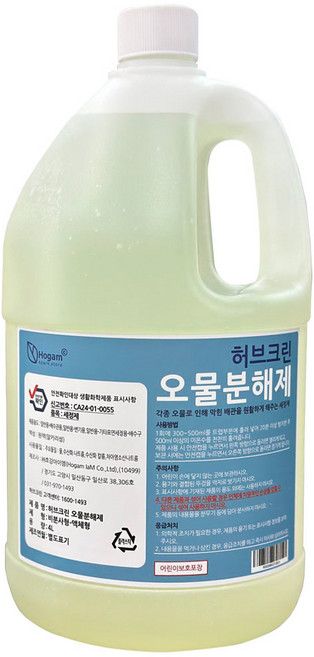 허브크린 오물분해제 하수구 배수구 세정제 머리카락 분해 제거 막힘 해결, 4L, 4kg, 1개