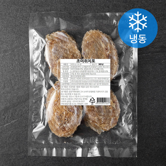 조미 쥐치포 (냉동), 450g(50장), 1봉
