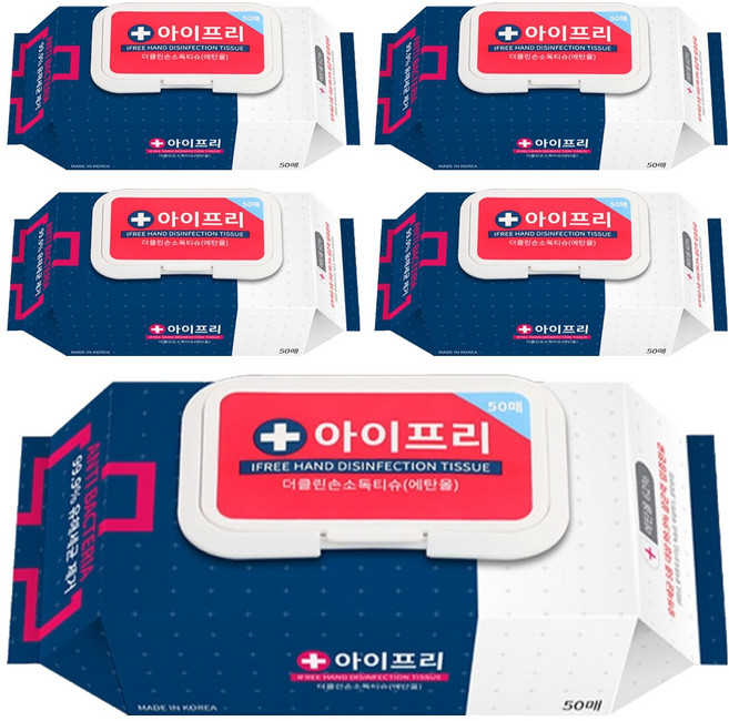아이프리 더클린손소독티슈 에탄올 휴대형, 50매, 5개