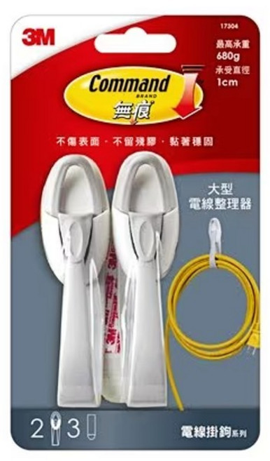 3M Command 無痕 大型電線整理器 2入, #17304, 1組