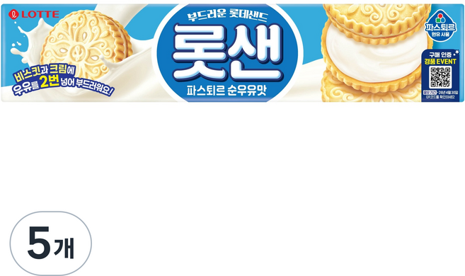 롯샌 파스퇴르 순우유맛, 5개, 105g