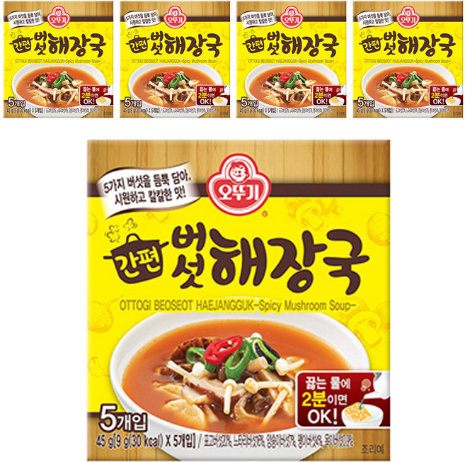 오뚜기 간편 버섯 해장국, 45g, 5개