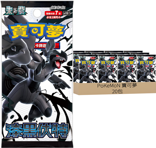 PoKeMoN 寶可夢 集換式卡牌遊戲擴充包 朱&紫 20包, 漆黑伏特 黑色, 1盒