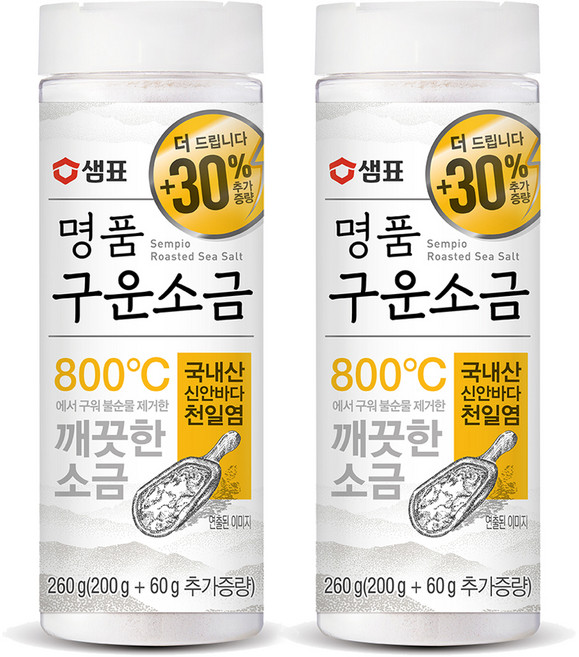 샘표 명품 구운소금, 260g, 2개