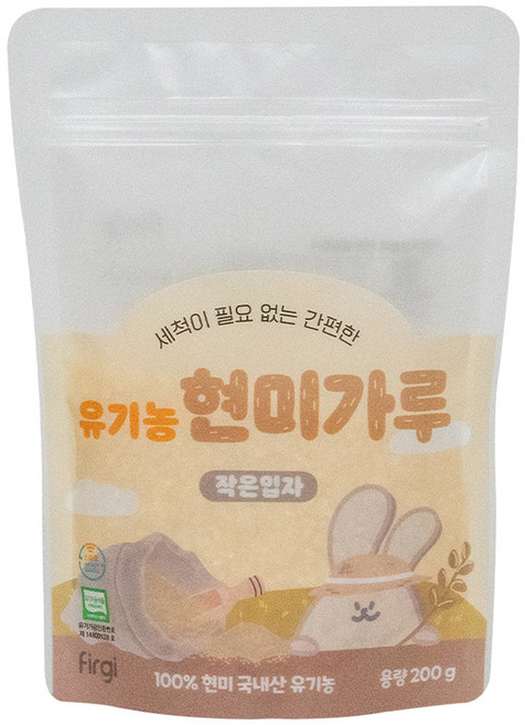 퍼기 유아용 유기농 현미가루 작은입자 중기, 200g, 1개