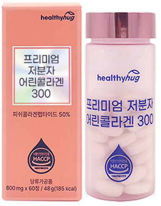 healthyhug 優質低分子300魚膠原蛋白錠, 60顆, 800mg, 1個