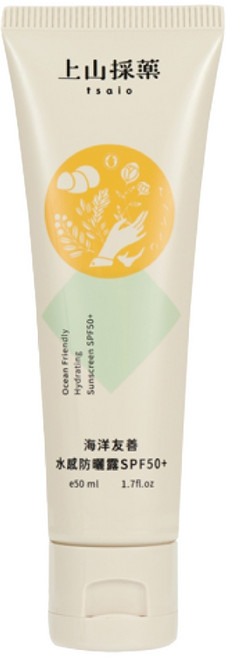 tsaio 上山採藥 海洋友善水感防曬露 SPF50+, 50ml, 1件