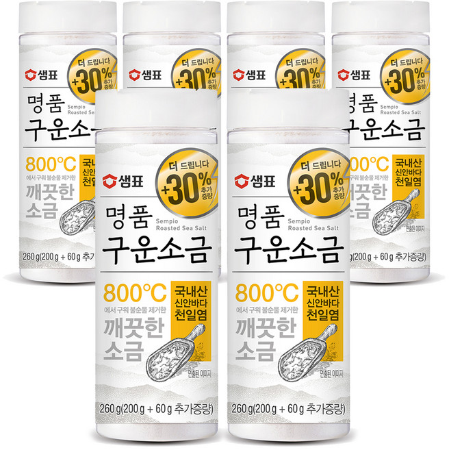 샘표 명품 구운소금, 260g, 6개