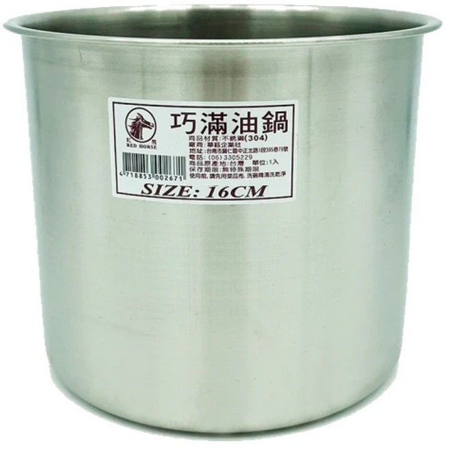 RED HORSE 紅馬 巧滿油鍋, 16cm, 銀色, 1個