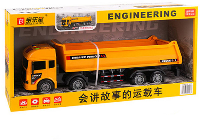 BAOLE STAR TOYS 寶樂星 IC音樂說故事 加長型砂石聯結大卡車 5879, 黃色, 1個