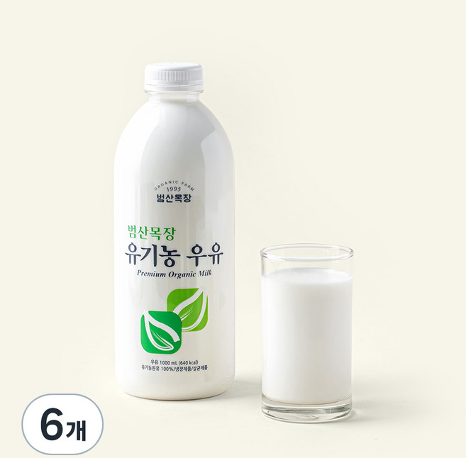 범산목장 유기가공식품인증 우유, 1L, 6개