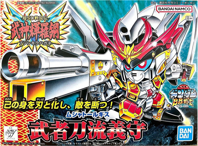 BANDAI SD鋼彈 BB戰士 165 武神輝羅鋼篇 武者刀流義守 組裝模型 20.7 x 15.2 x 5.2cm 135g, 1組