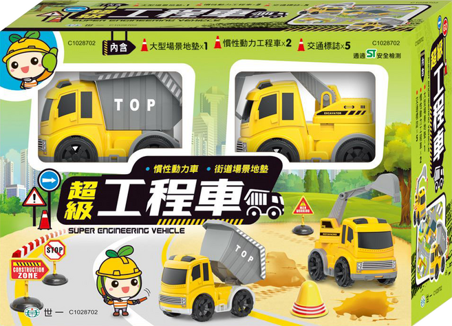 世一文化 超級工程車 3歲以上, 1盒
