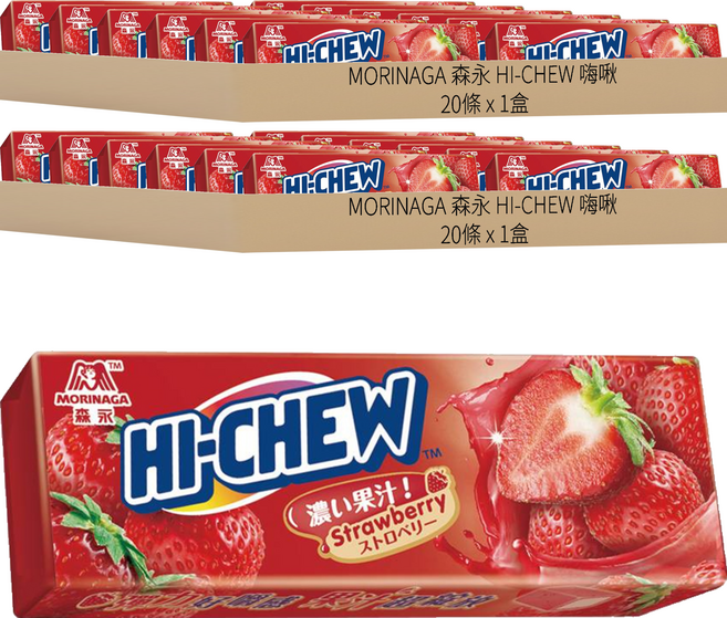 MORINAGA 森永 HI-CHEW 嗨啾 草莓軟糖 20條入, 640g, 2盒