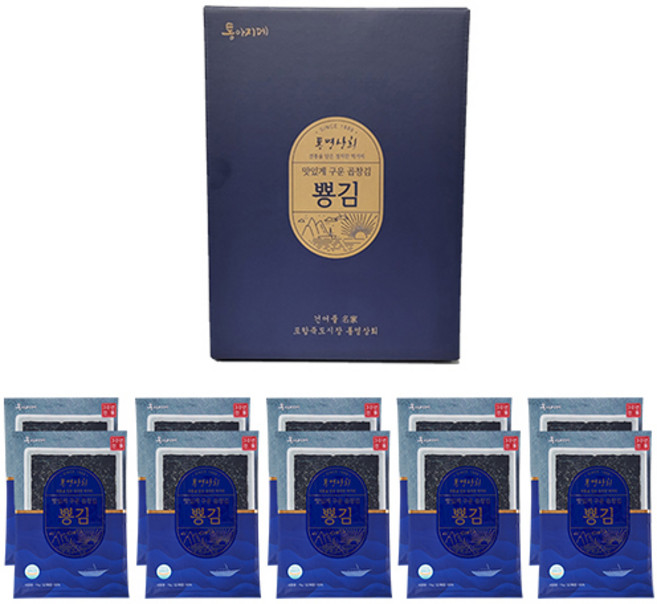 뿅김 통영상회 맛있게 구운 곱창김 선물세트포장, 15g, 10개