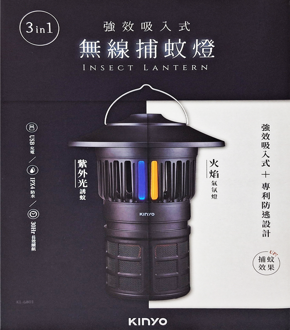Kinyo 強效吸入式無線捕蚊燈, KL-6803
