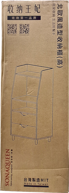 收納王妃 北歐風造型收納櫃 高, 白橡木