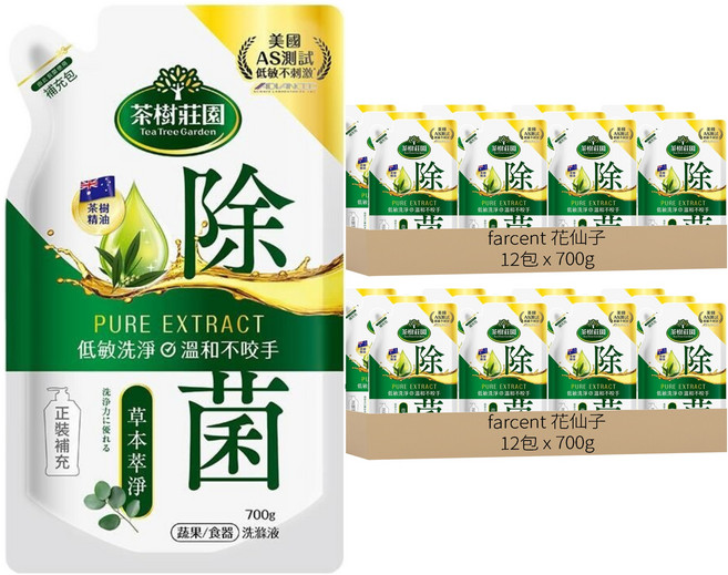 farcent 花仙子 茶樹莊園雙效蔬果食器洗滌液補充包 草本萃淨, 700g, 24包