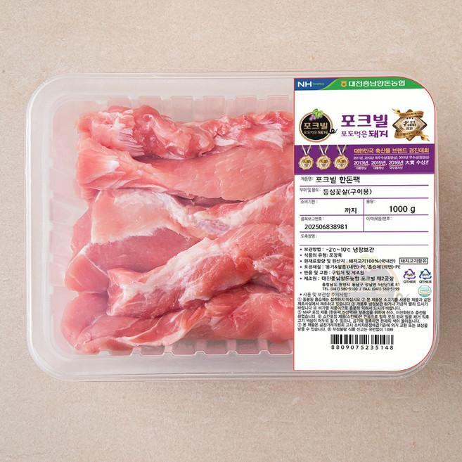 농협 포크빌 한돈 등심꽃살 구이용, 1000g, 1개
