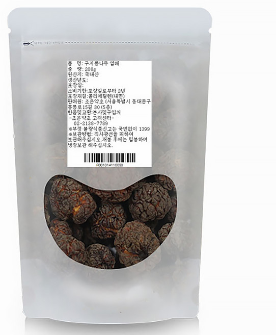GOODHERB 枸杞子, 200g, 1包