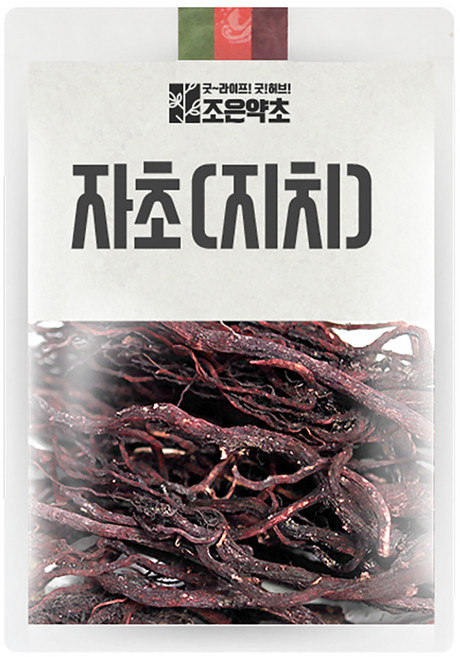 조은약초 자초, 200g, 1개