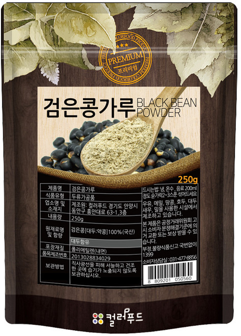 colorfood 국산 검은콩 가루, 250g, 1개