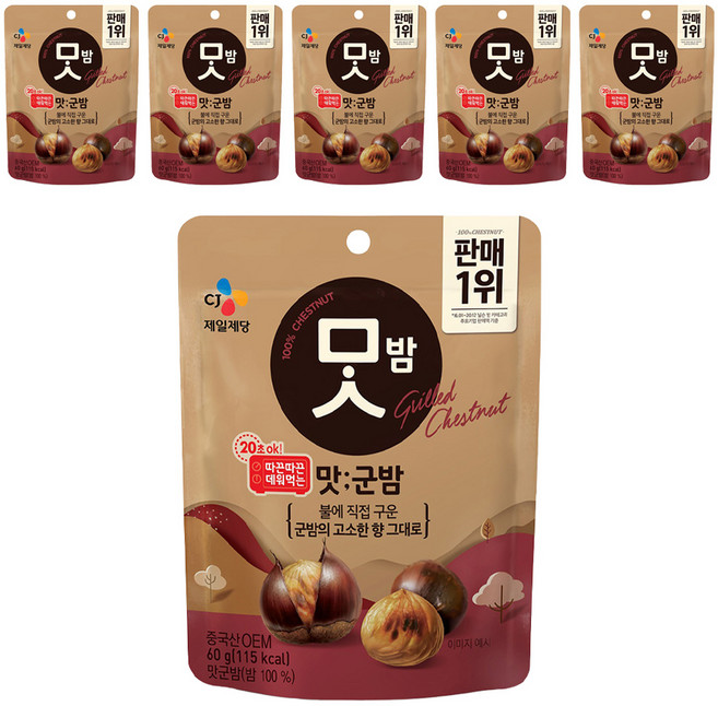 CJ맛밤 맛군밤, 60g, 6개