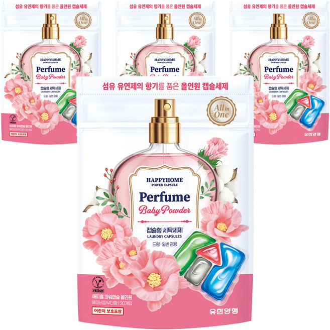 해피홈 퍼퓸 파워캡슐 베이비파우더, 30개입, 4개