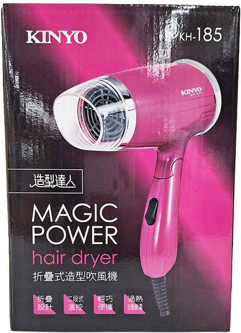 Kinyo 750W 折疊式 吹風機 二段式溫控 KH-185 粉色 325g