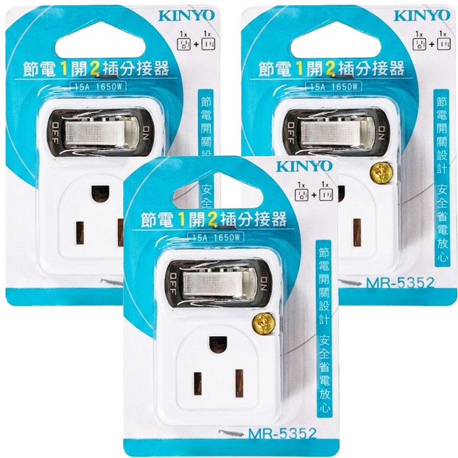 Kinyo 節電1開2插分接器 2孔 + 3孔 MR-5352, 白色, 3個, 54mm