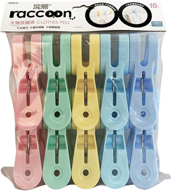 raccoon 浣熊 大物衣被夾 12 x 6 x 4cm 10個, 黃色 + 紅色 + 綠色 + 藍色 + 紫色, 1組