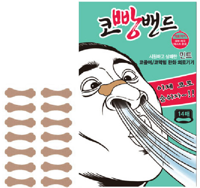 코빵밴드 민트 14p, 1개