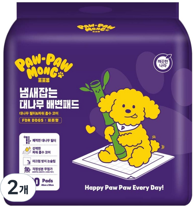 포포몽 강아지 냄새잡는 대나무 배변패드, 100개입, 2개