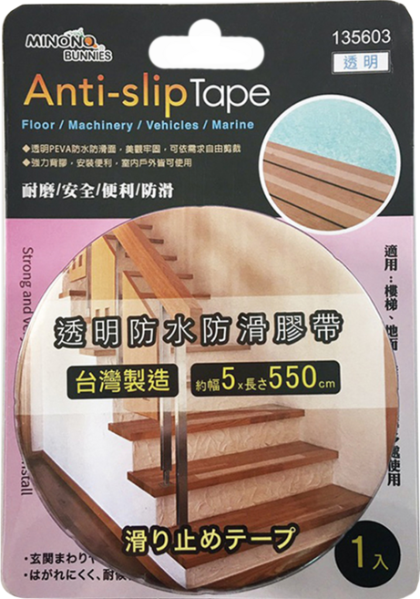 minono 米諾諾 透明防水防滑膠帶 550 x 5cm 135603, 1捲