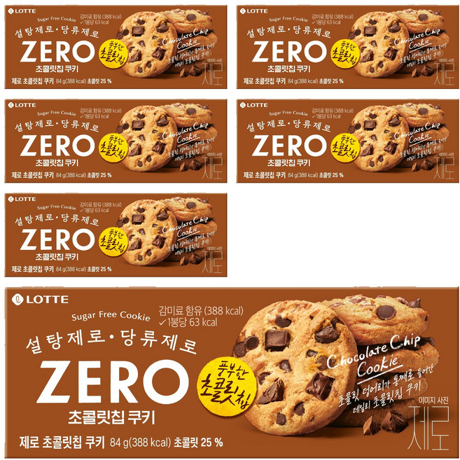롯데제로 제로 초콜릿칩 쿠키, 84g, 6개